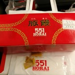 551蓬莱 - こんな箱に入れてくれます