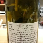 肉料理ふくなが - 