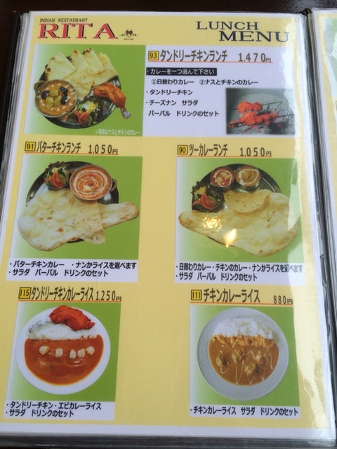 Primrosehillさんが投稿したリタ 四万十店 高知 具同 の口コミ詳細 食べログ