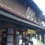 亀屋 - 元町店