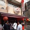 謝甜記 - 外観写真:お店 外観