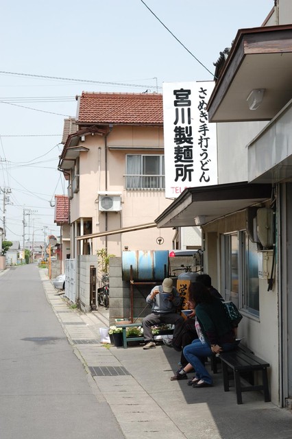 完全セルフとはこのことか 良心に委ねられた後払い方式 By Hanapa 宮川製麺所 みやかわせいめんしょ 善通寺 うどん 食べログ 完全セルフとはこのことか 良心に委ねられた後払い方式 By Hanapa 宮川製麺所 みやかわせいめんしょ 善通寺 うどん 食べログ