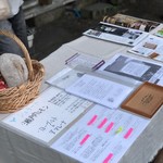 フォルノ ア レーニャ パネッツァ - 