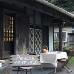 フォルノ ア レーニャ パネッツァ - 