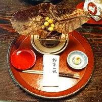 美山荘 - 