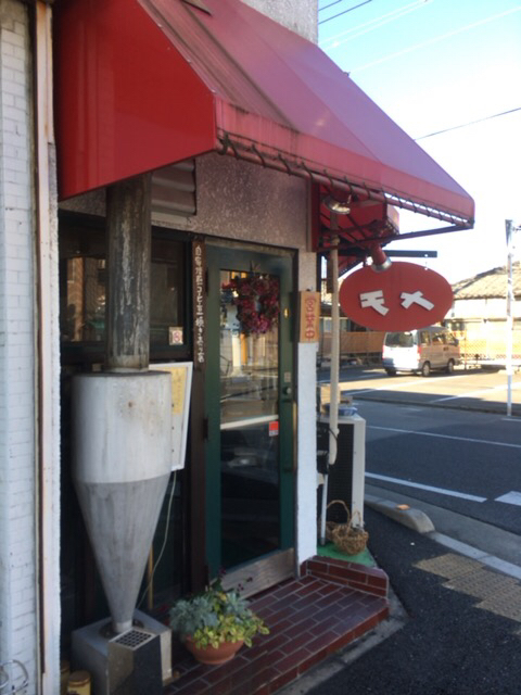 モカ自家焙煎コーヒー店 name=