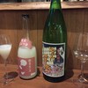 新潟酒とオーダーメイドおまかせ料理 吹溜