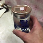 山下酒店 - 