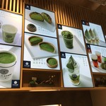 西条園抹茶カフェ - 