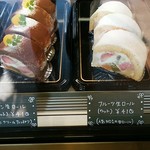 さっちゃんのママ - 生ロールケーキ