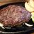 ステーキ&ハンバーグ かな井 - 料理写真:ランチのハンバーグ(200g)