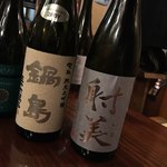 串焼ごっち - 