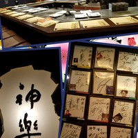 ステーキハウス神楽 三宮店 - 