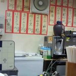 ホルモン 徳いち - 