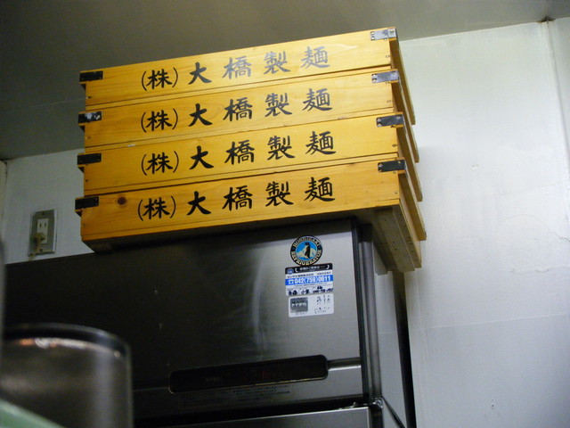 閉店 熱血らーめん 遊びじゃネェんだよ 上溝 ラーメン 食べログ