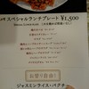 マンゴツリーカフェ 大阪店 