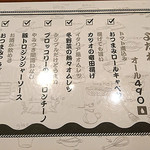 日本酒バル YODARE - よだれタパスメニュー