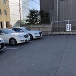 炭焼うな富士 - 