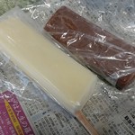八起 - 包みを開くとこんな感じ