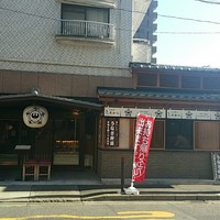 うなぎのしろむら - 