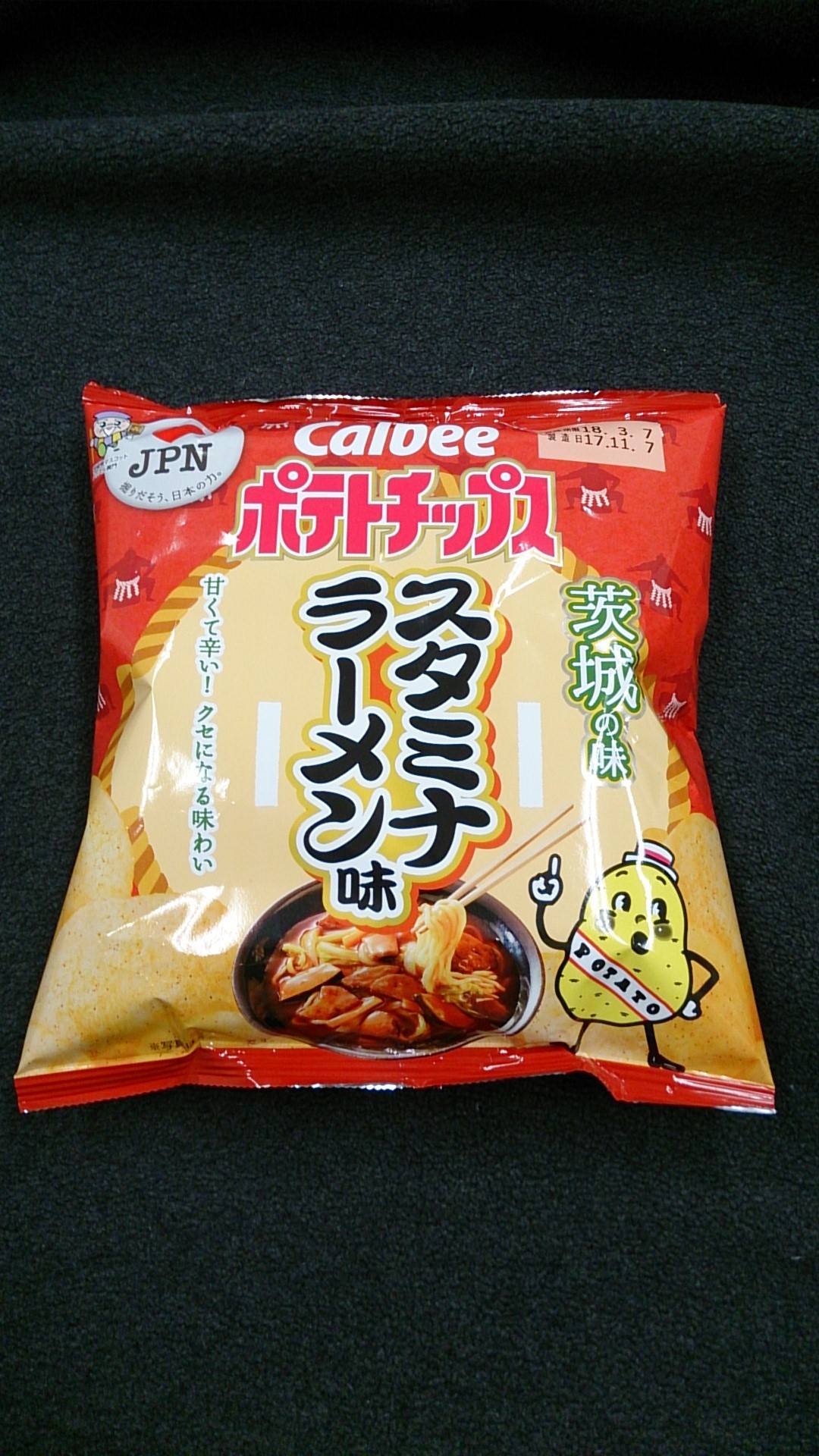 ヨークベニマル 田彦西店 name=