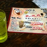 まずはリアルゴールドサワーで乾杯♪