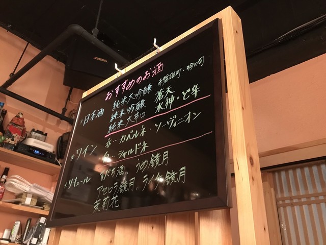 Izakaya Kappou Shouhachi photo 4