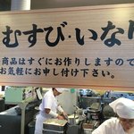 Marugame Seimen - 