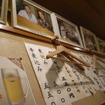 赤ちょうちん - 赤ちょうちん