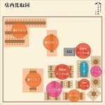 旨唐揚げと居酒メシ ミライザカ - 