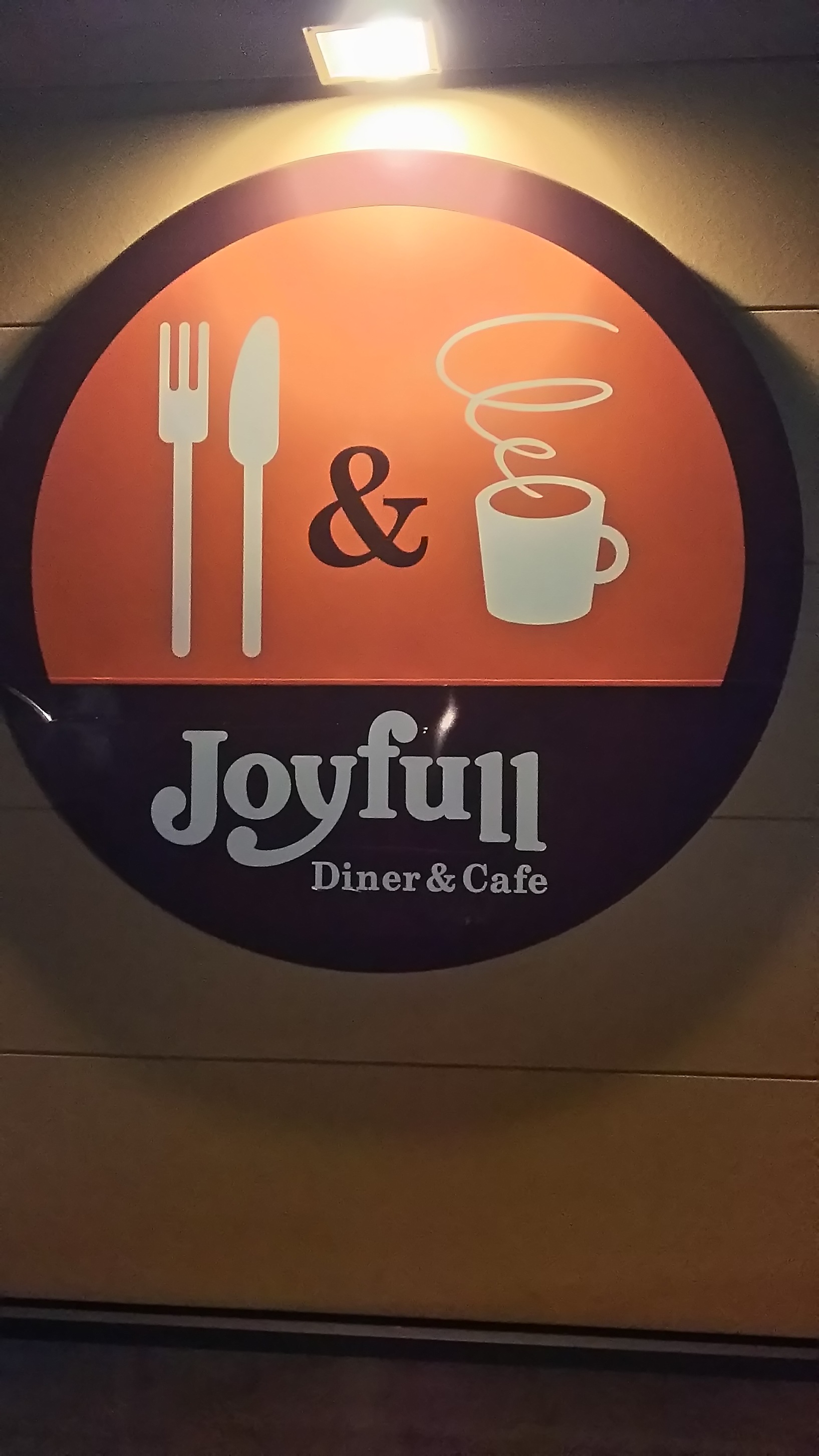 ジョイフル 宇都宮鶴田店 name=