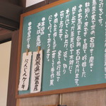 この日の蕎麦は､島根県･出雲産