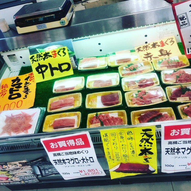 本まぐろ直売所 城北町店 高槻市 海鮮丼 食べログ 本まぐろ直売所 城北町店 高槻市 海鮮丼 食べログ