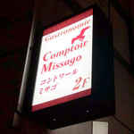 Comptoir Missago - 