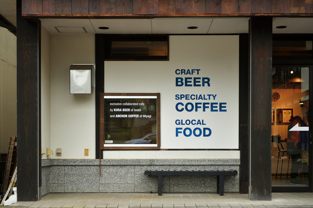 TheBrewers Hiraizumi - 平泉（カフェ）の写真