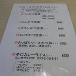 とんかつ荘 フジマル - 