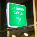 Osteria caiman table - 日銀通りから少し入った路地裏。みどりの看板が目印