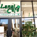 ラナイカフェ イオンモール和歌山店 - 外観