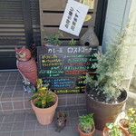 ロストコーナー - 外メニュー