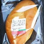 タナカのパン - カレー＆ちくわ