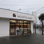 ニコットベイク - お店は道の駅むなかたに程近い神湊の交差点にある数店が並ぶ店舗街の中にあります。