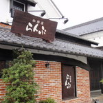 珈琲屋らんぷ 松阪光町店