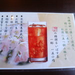 お米屋さんの寿司屋　桜 - 