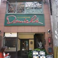 ダニエルズ - 
