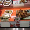 壱徳 京阪モール店
