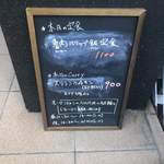 定食堂 金剛石 - 