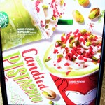 スターバックスコーヒー - 