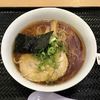 創彩麺家 野の実 東名足柄SA(上り)