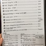 波の華 - English menu 