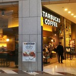 スターバックス・コーヒー - 